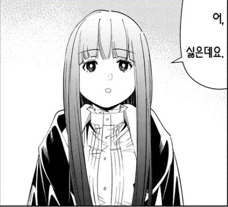 아줌마가
