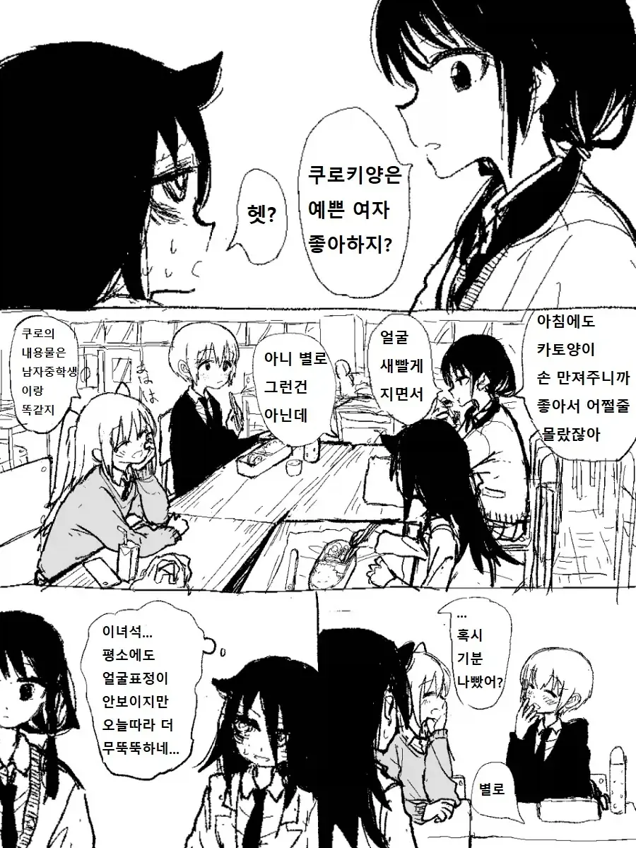 @)AI)ㅎㅂ) 모닝 ㅇㄹ히비키 이미지 7