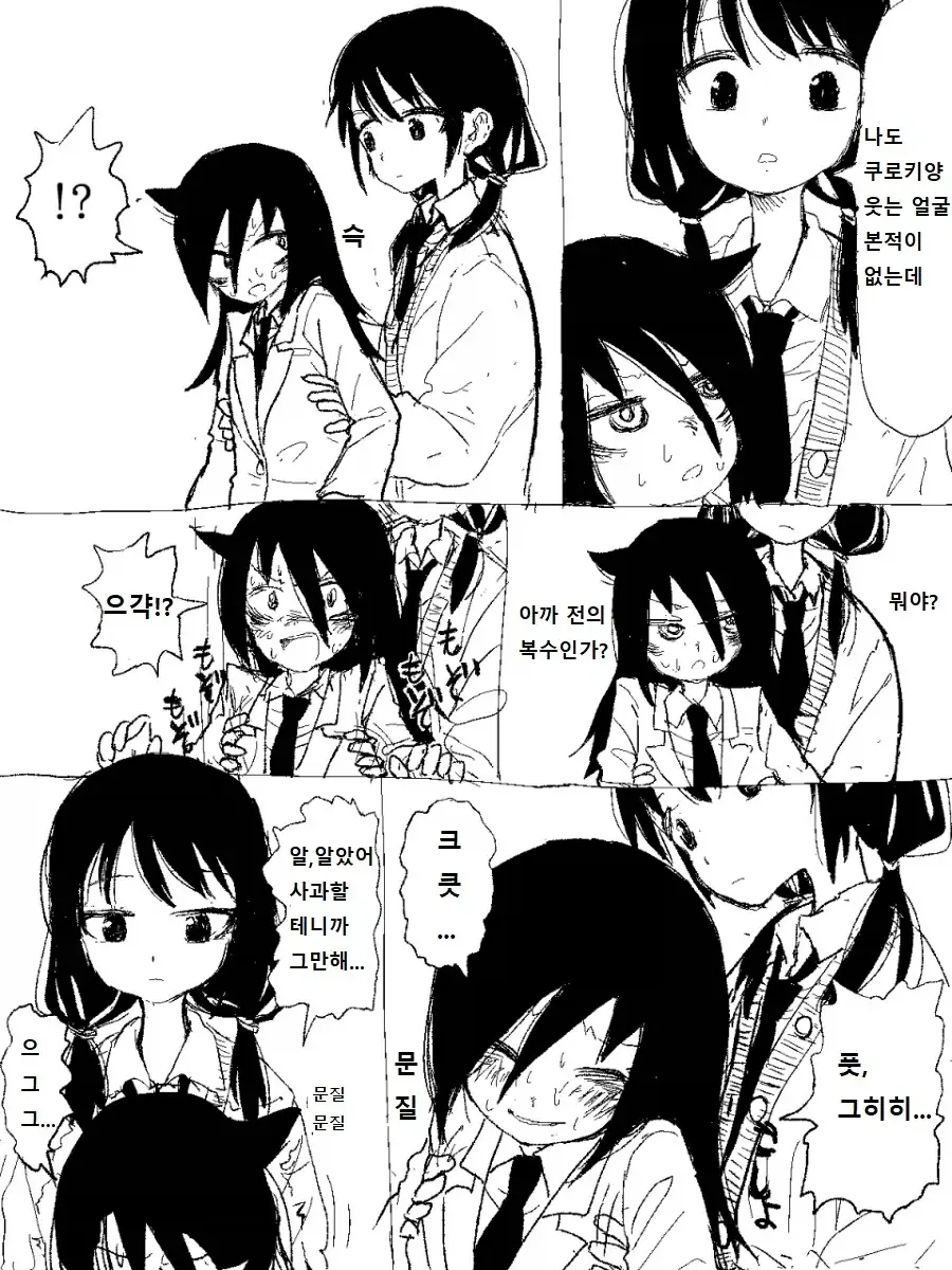 여고생 둘이서 화장실에서 농후하게 달라붙어 땀 투성이가 되는 만화.manga_4.webp