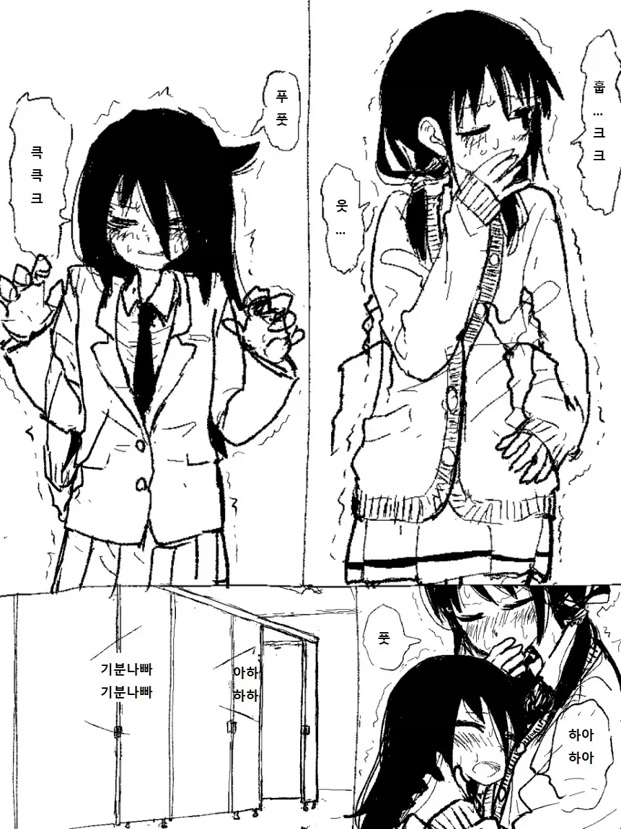 여고생 둘이서 화장실에서 농후하게 달라붙어 땀 투성이가 되는 만화.manga_6.webp
