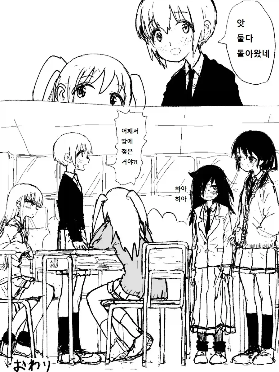 여고생 둘이서 화장실에서 농후하게 달라붙어 땀 투성이가 되는 만화.manga_7.webp