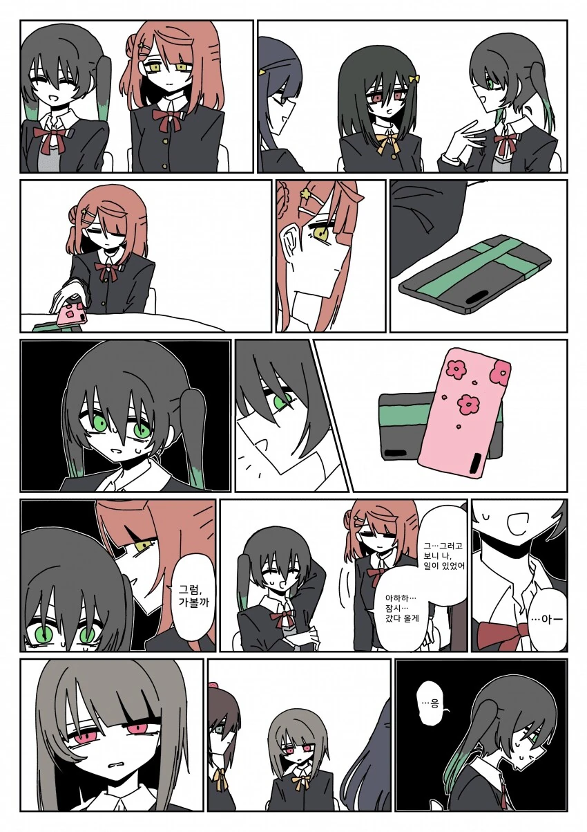 백합)「그거」 해버린다_3.png
