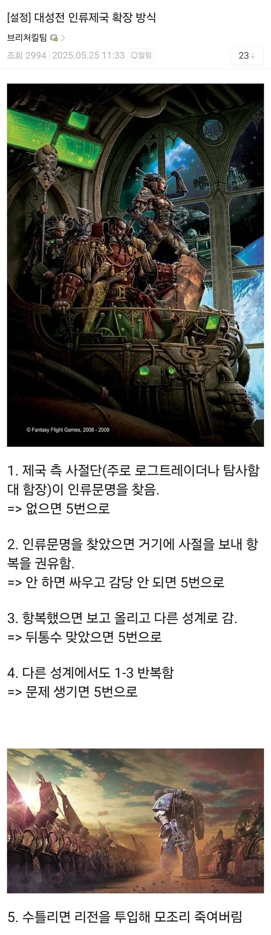 유희왕)GX 4기가 참으로 오묘한 이유 이미지 17