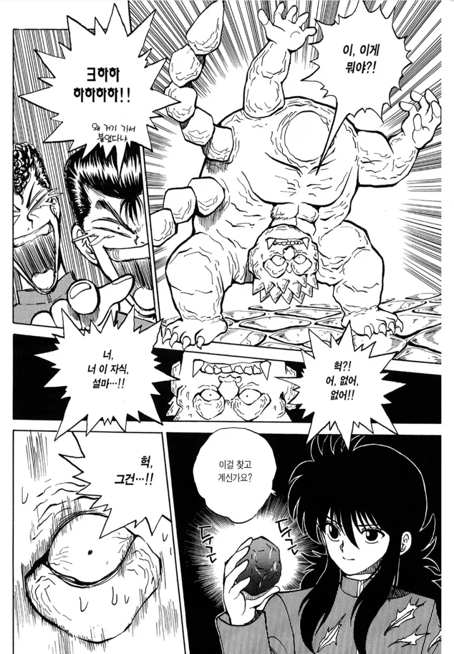 안에 과격한 속옷을 입고온 여고생.manhwa 대표 이미지