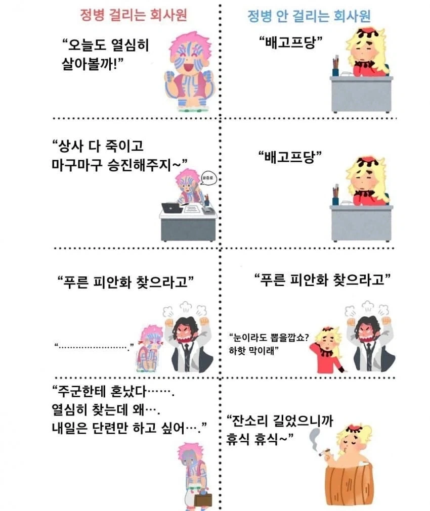 작가가 정말 순수한거같다고 생각한 만화 이미지 16