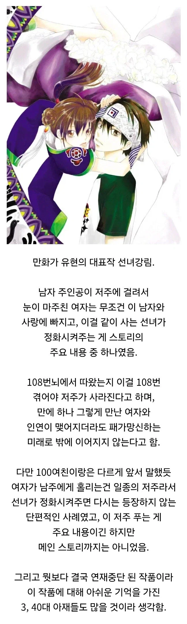 슈퍼전대) 너무 오버해서 나노리하면 안 되는 이유 이미지 17