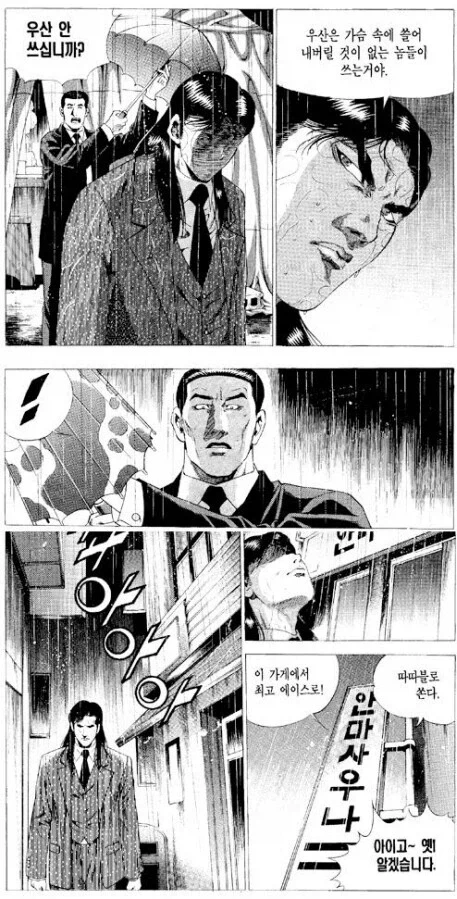 건담) 이상하게 서양에서 인기있는 조합.jpg 이미지 15