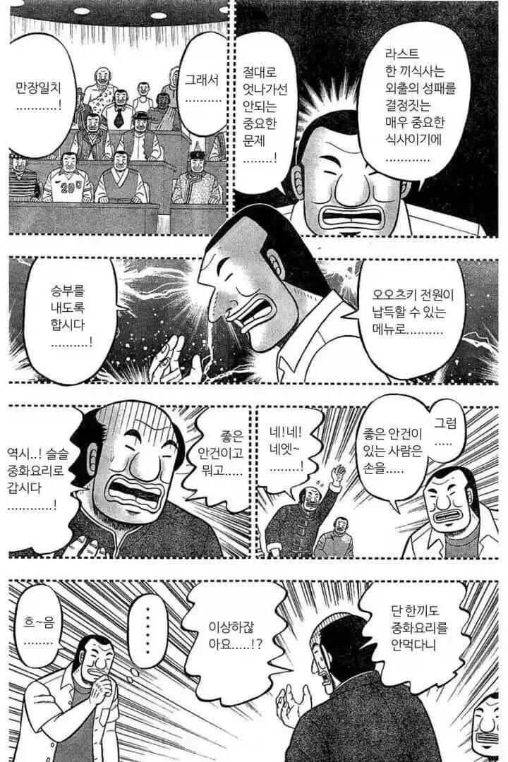 유희왕) 이거 이상하잖나 ㅋㅋㅋㅋ 이미지 5