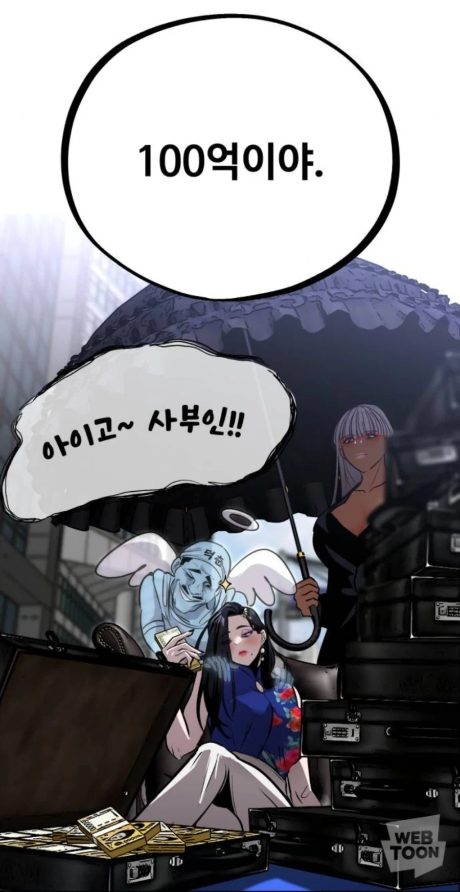 엄청 귀엽게 잘라주는 미용사.manga 이미지 6