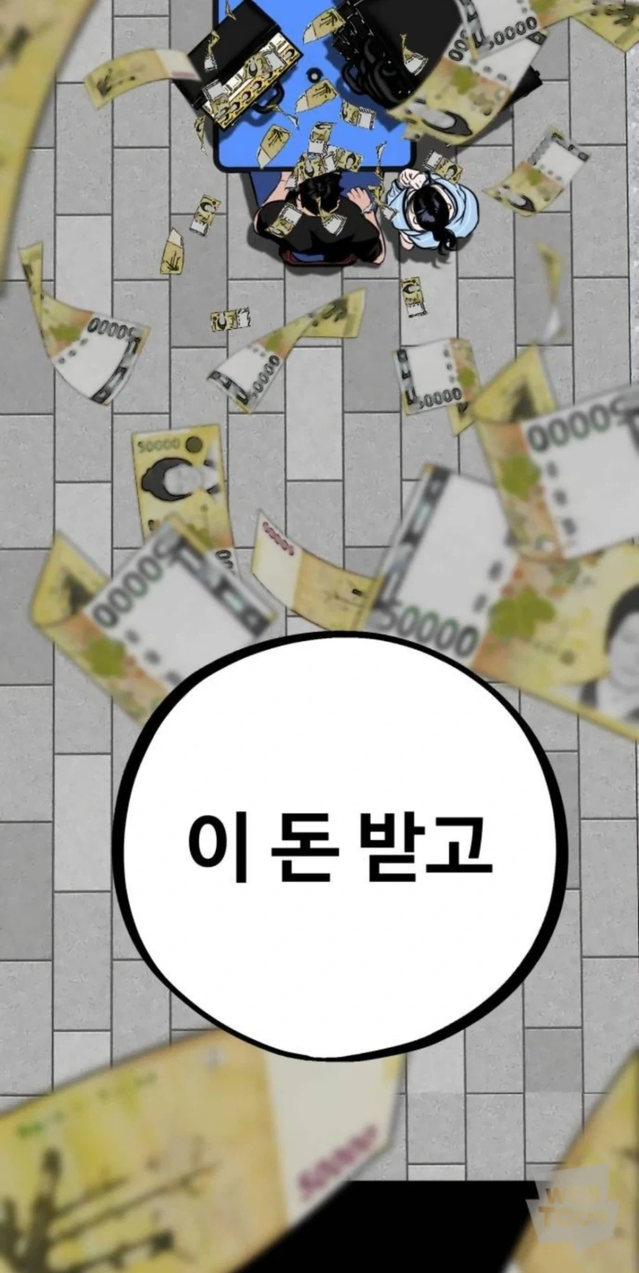따님 안주셔도 됩니다 어머님!_2.webp