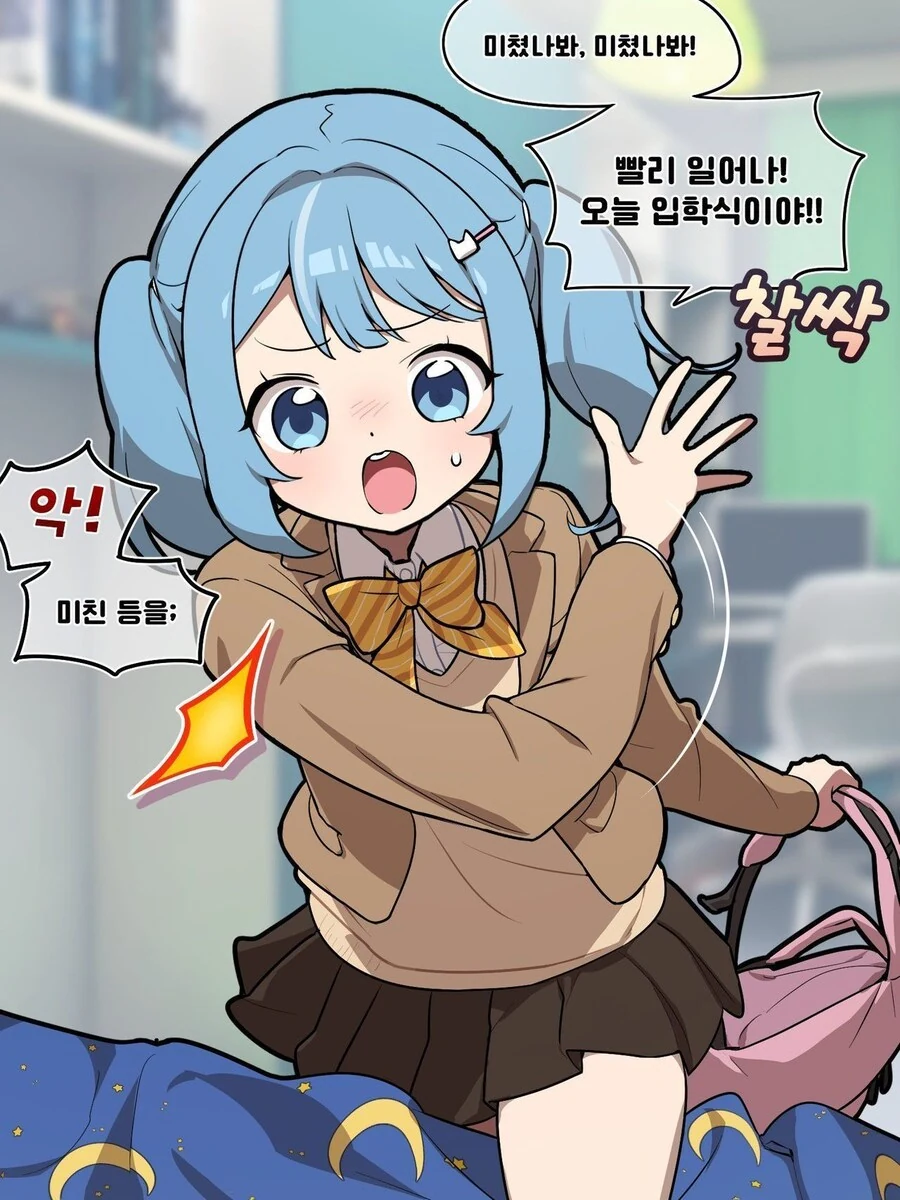 Ntr에 취약한 소꿉친구_2.jpg