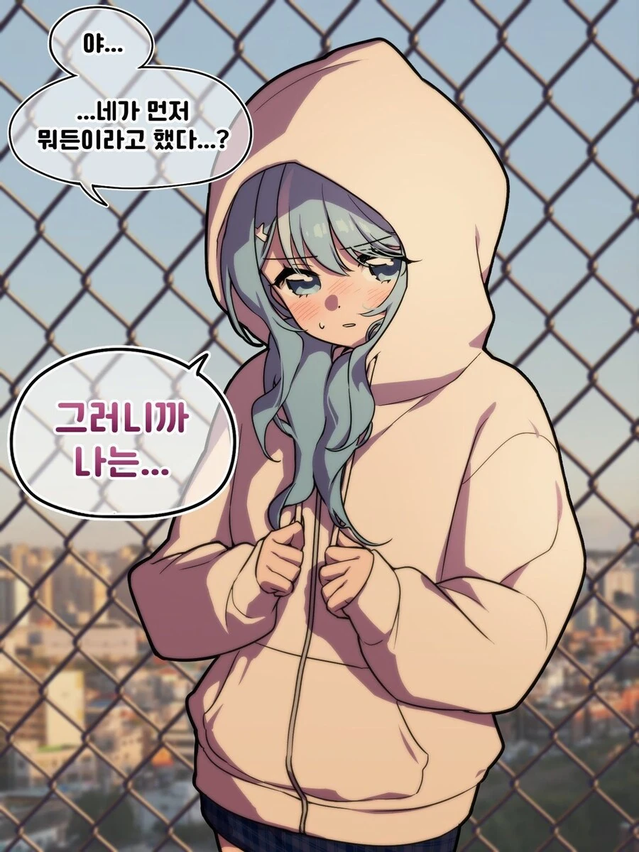 Ntr에 취약한 소꿉친구_3.jpg