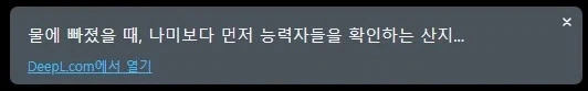 유희왕) 이거 이상하잖나 ㅋㅋㅋㅋ 이미지 6