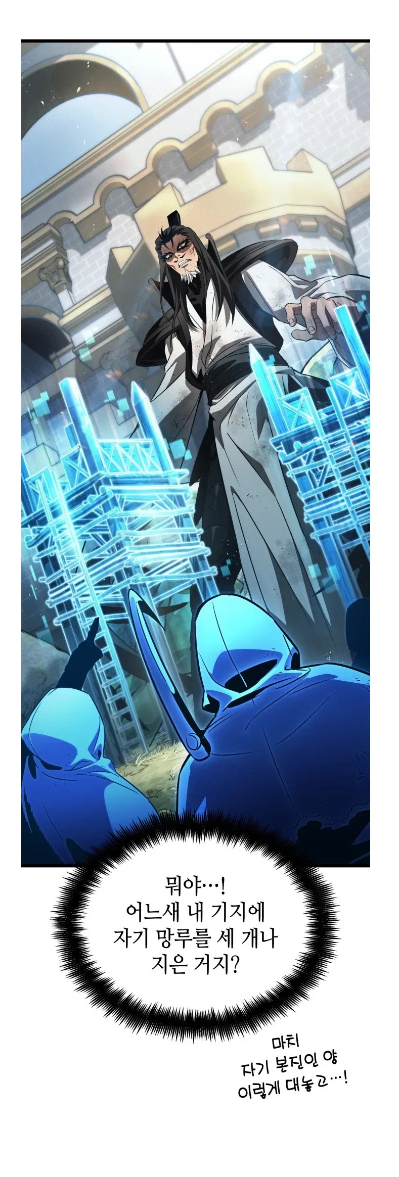 이세계에서 1이 2에게 3하는 민속놀이 즐기는 만화.manhwa_4.webp