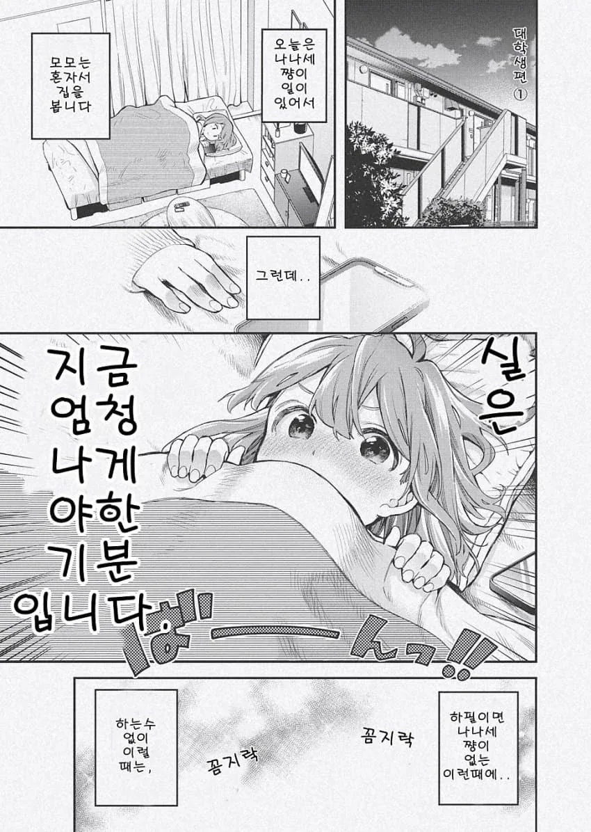 바키) 이딴게 격투 만화 캐릭터의 전적이라고? 이미지 14