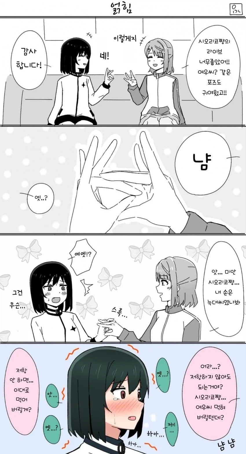 원펀맨) 무라타 트인낭 이후로 리메이크에 쌓인 불만 다 터지고있네 대표 이미지