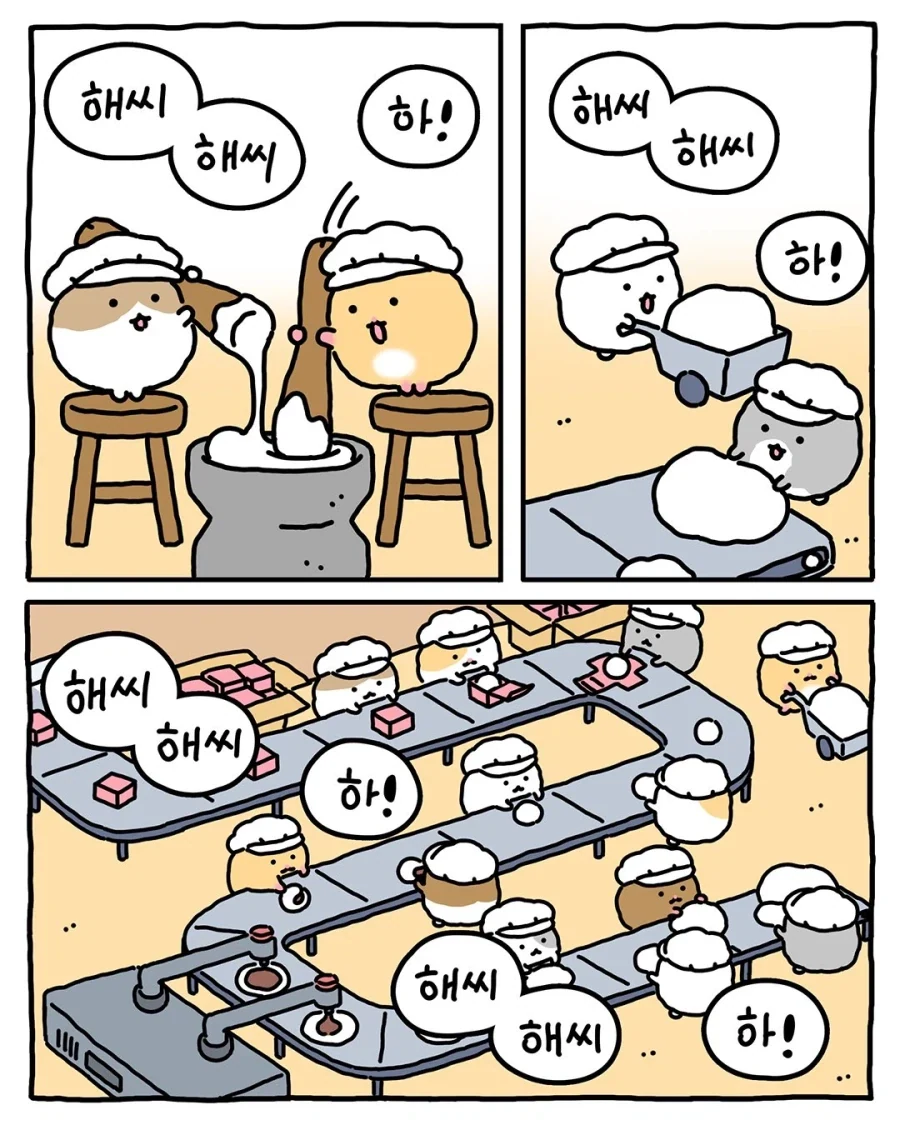 여동생이 성인이 되더니 자꾸 여우짓만 함 .manwha 이미지 13