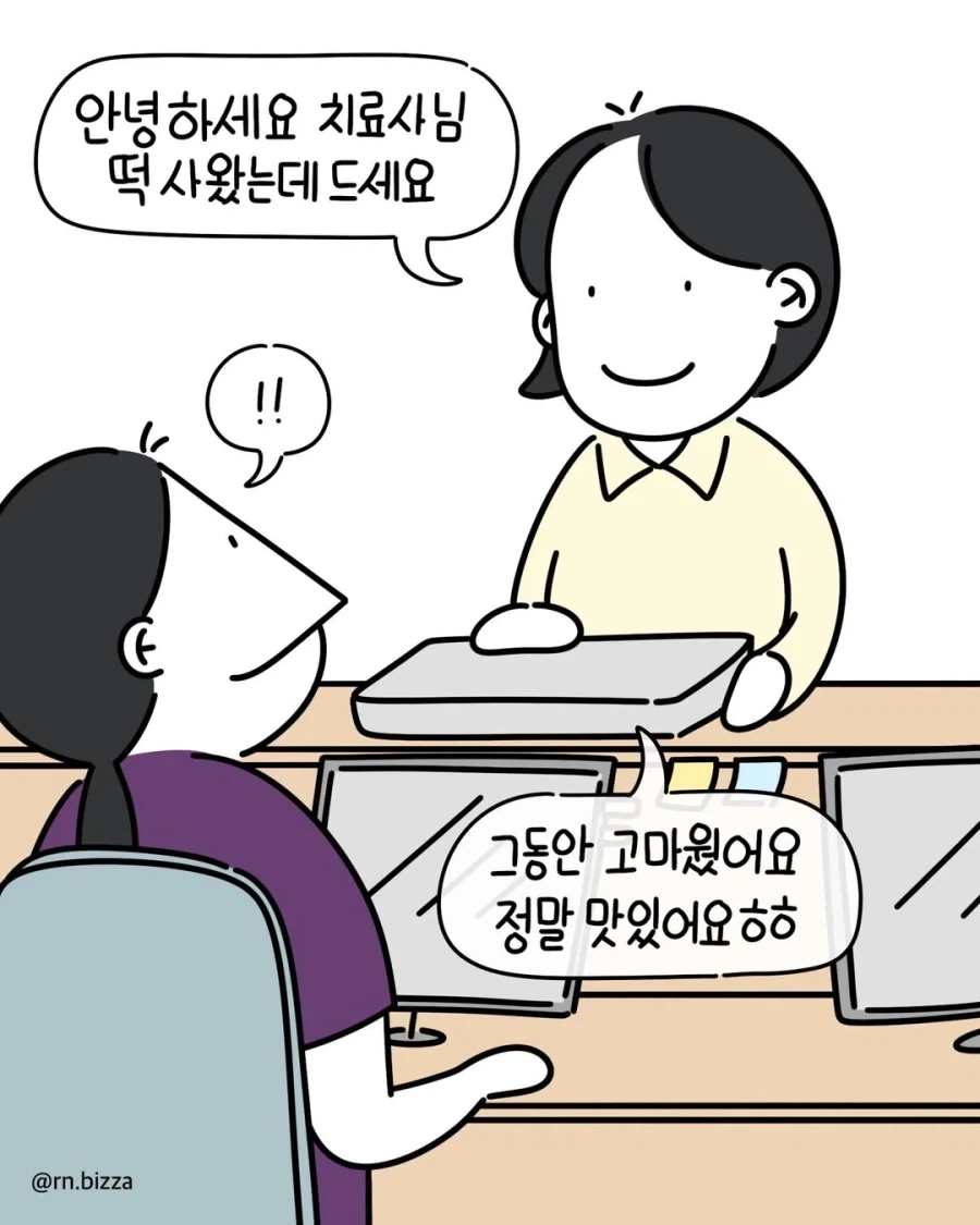 사샤) ㄹㅇ이가.. 이미지 14