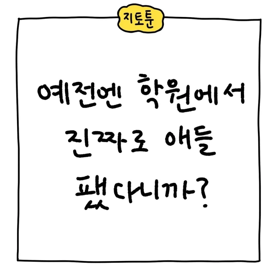 헌터x헌터) 능력을 전략적으로 짜야하는 이유 이미지 10