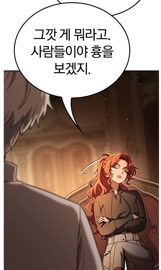 날 무시하지마! 계급 때문에 배움의 기회를 놓칠 것 같아!!!!_2.webp