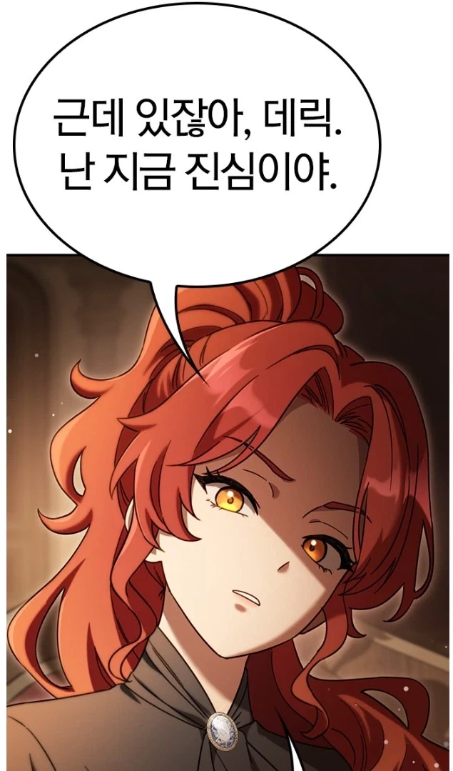날 무시하지마! 계급 때문에 배움의 기회를 놓칠 것 같아!!!!_4.webp