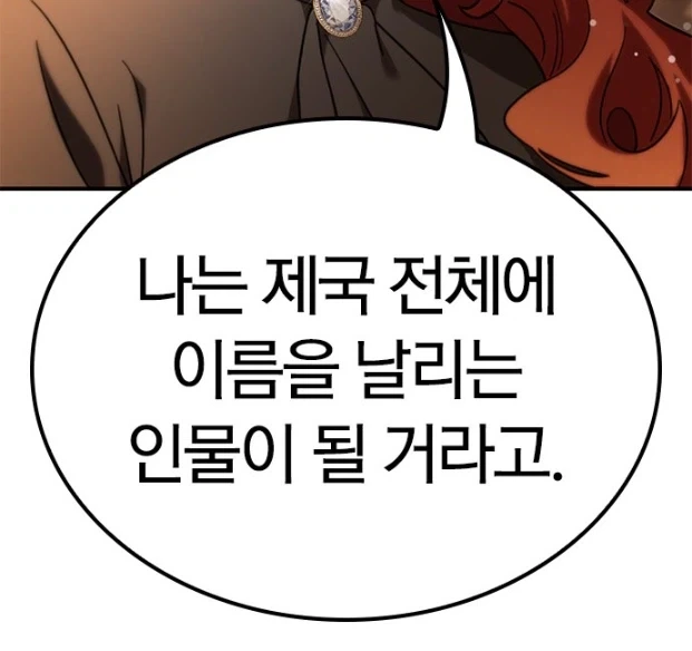 날 무시하지마! 계급 때문에 배움의 기회를 놓칠 것 같아!!!!_5.webp