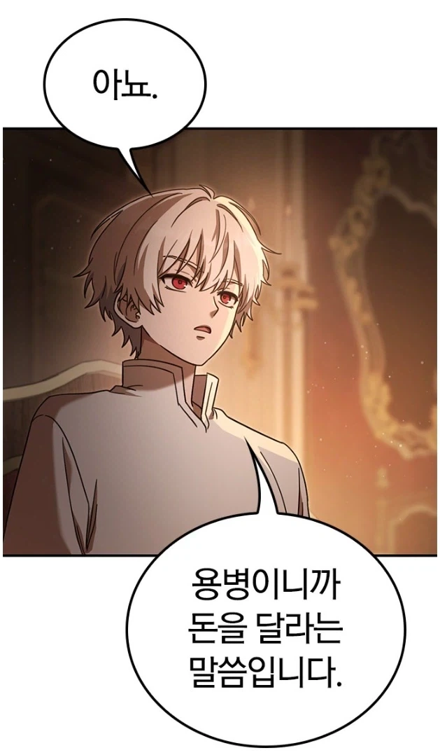 날 무시하지마! 계급 때문에 배움의 기회를 놓칠 것 같아!!!!_11.webp