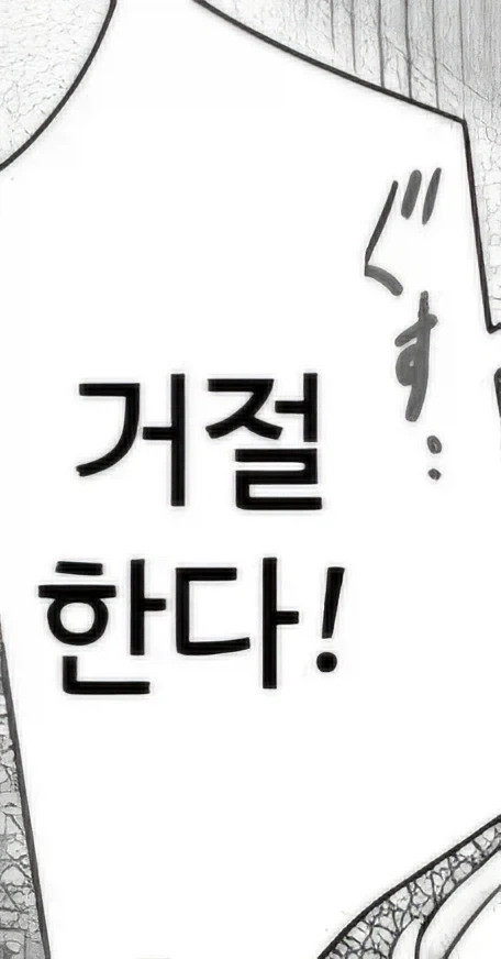 이모의 육체를 탐하는 조카.manwha_17.webp