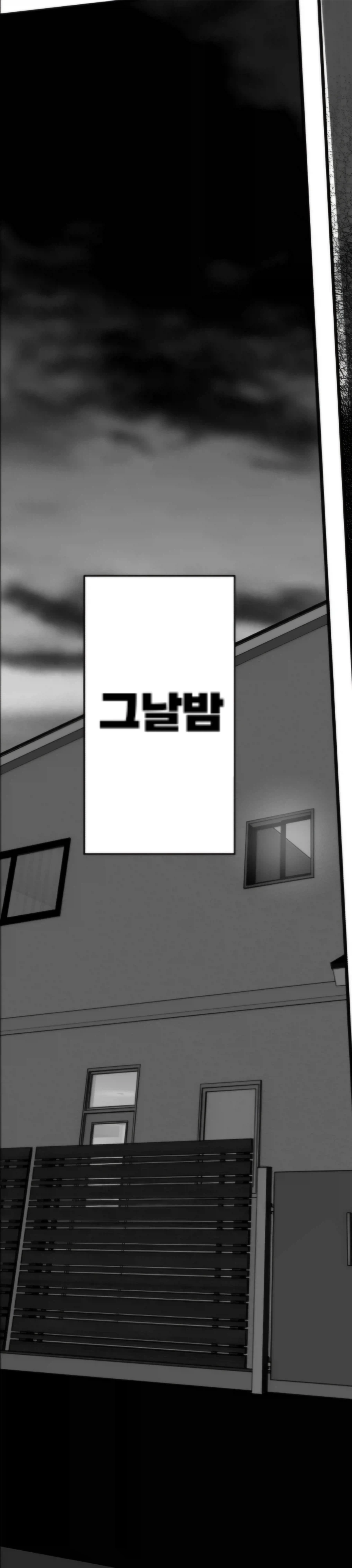 이모의 육체를 탐하는 조카.manwha_20.webp