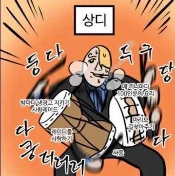 원피스) 상디에게 담배가 필요한 이유.jpg_2.webp