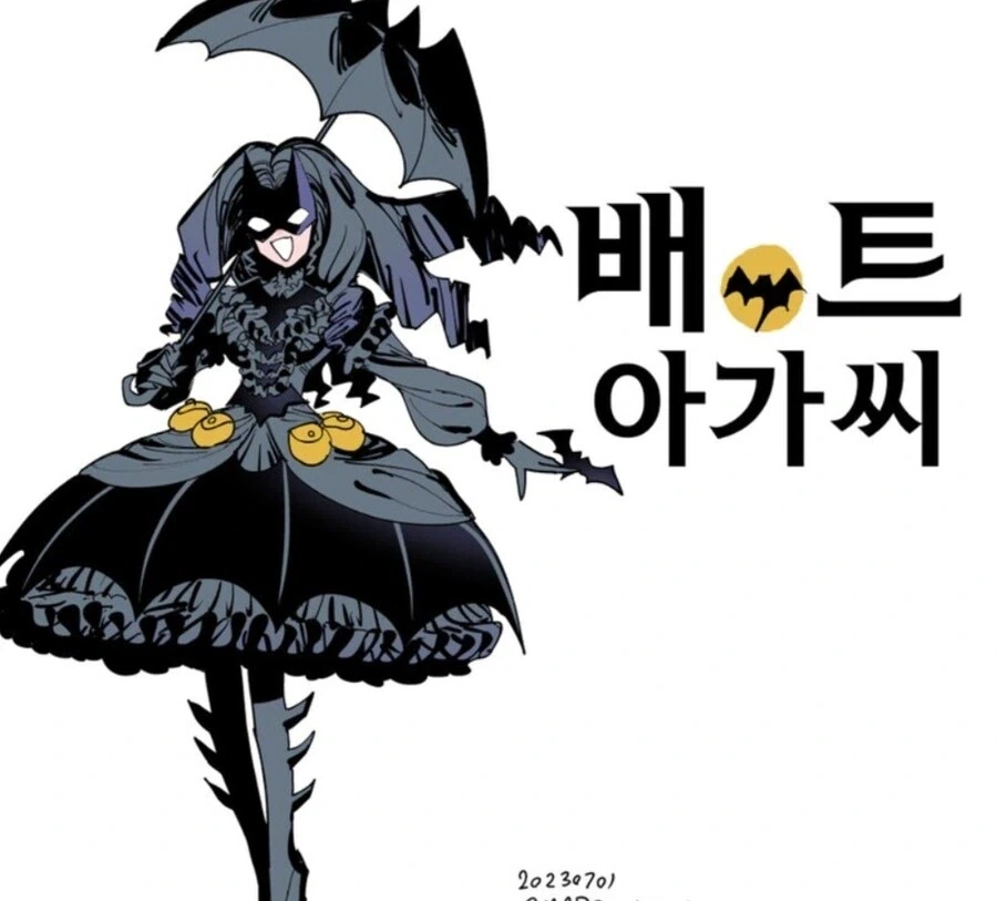 이세계에 용사 소환되는 만화 이미지 13