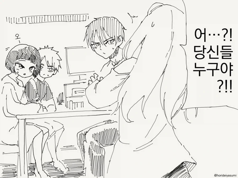 어느날 눈을 떠보니 TS가 되어있었다.manhwa_3.webp