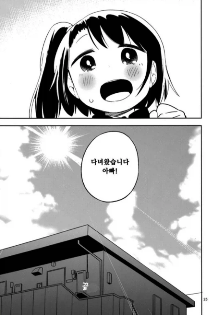 여초딩에게 중학교 교복 입히고 자기소개 비디오 찍는 만화_24.webp