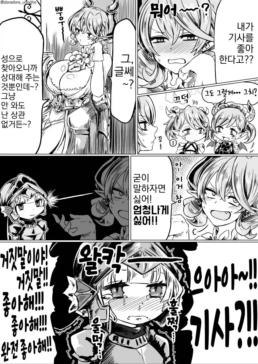 건담) 하사웨이 풀ㅂㄱ 이미지 12