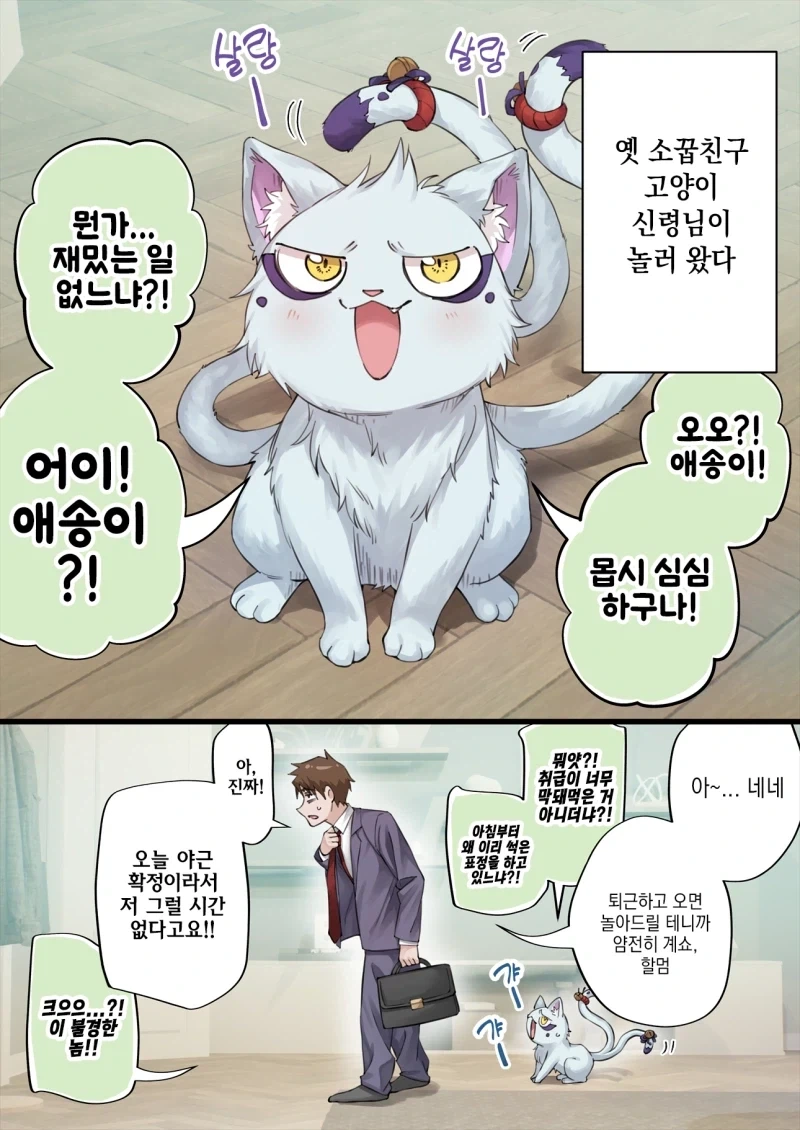 코노스바) 현실에서도 1티어급일 것 같은 히로인 이미지 7