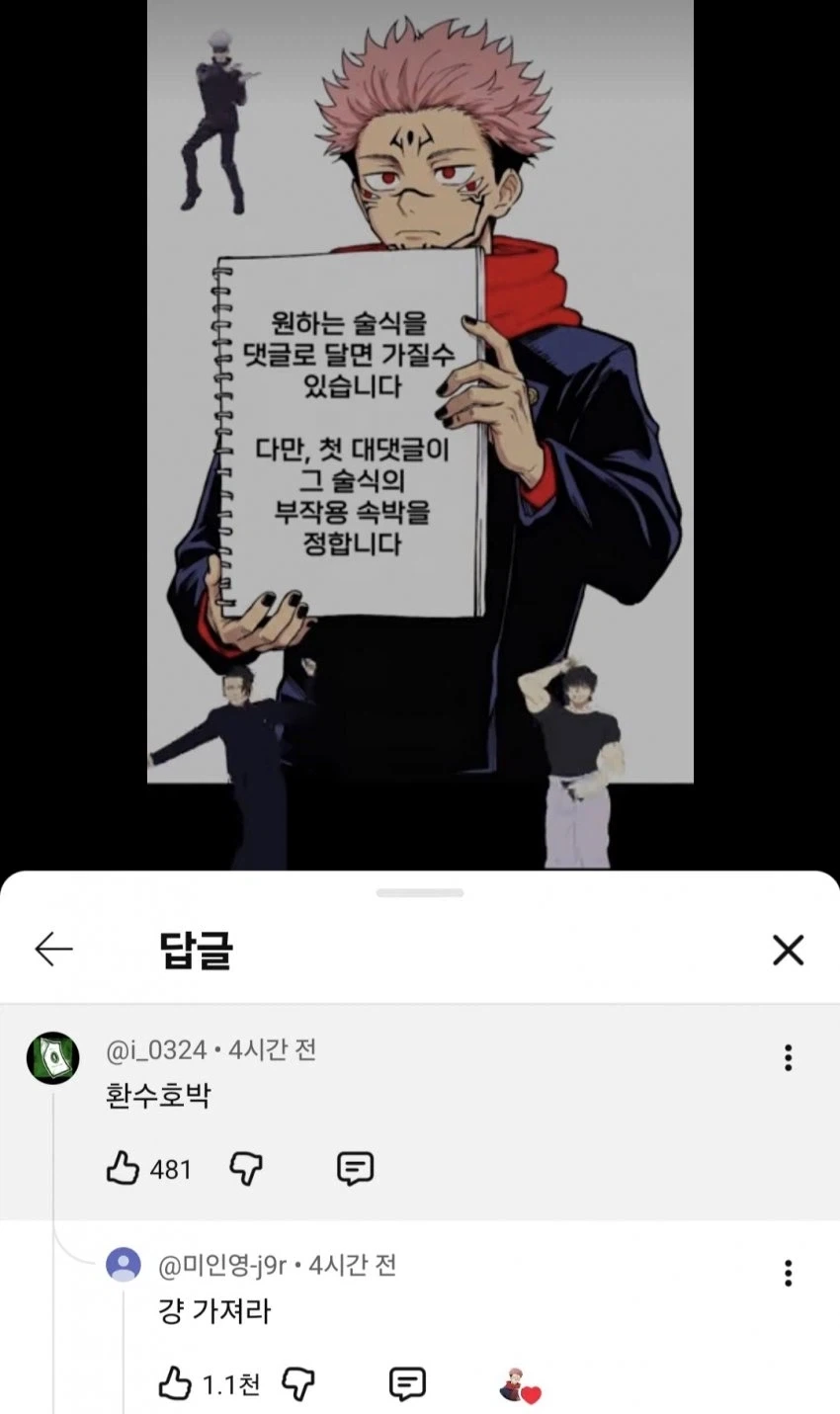 네이버도 허락한 이미지 19