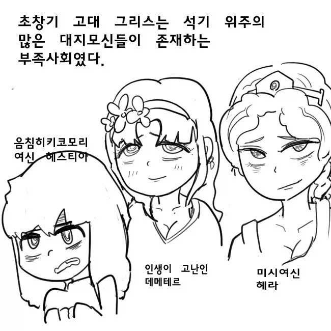 순애를 바라는 만화.jpg 이미지 18