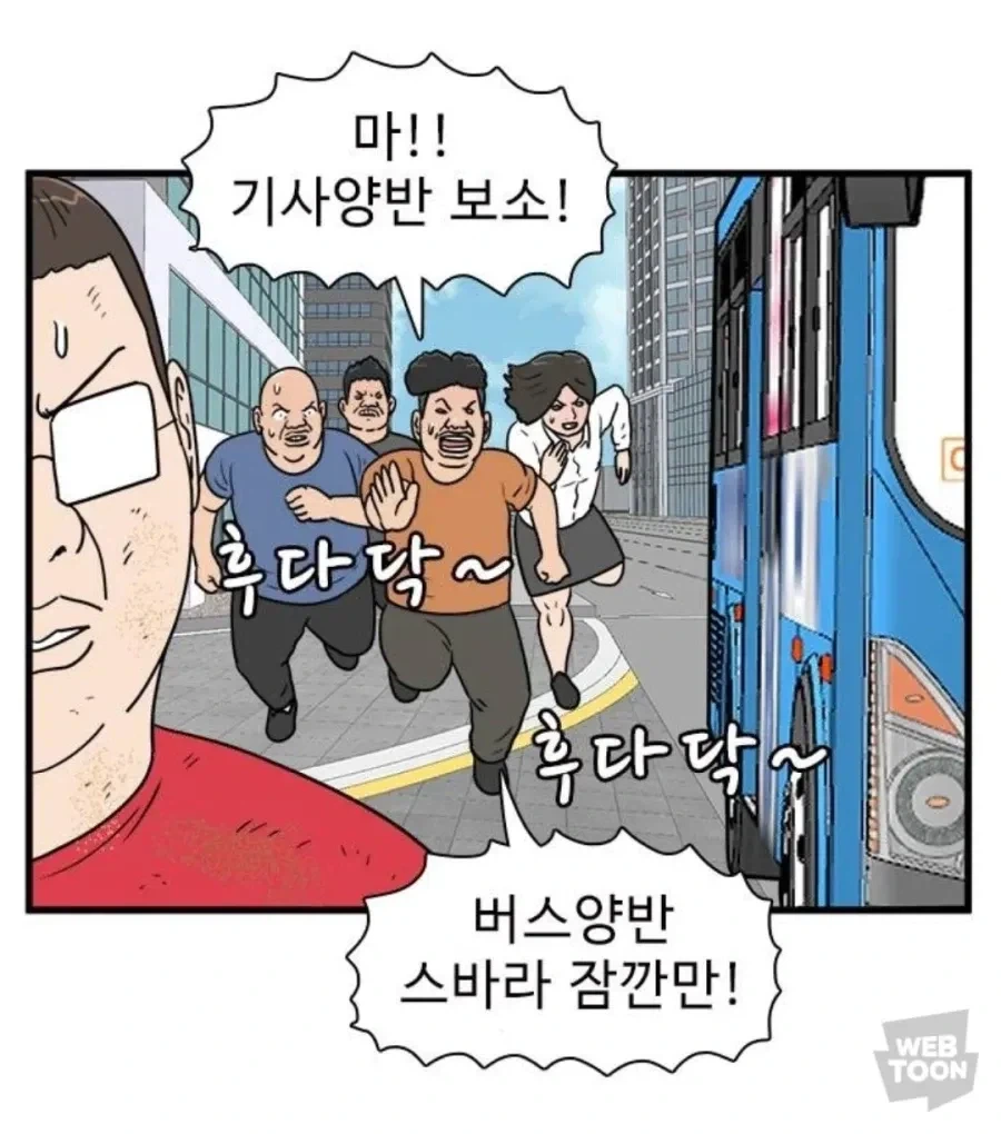 가면라이더) 이것이.. 가면라이더 지오 최강의 모습!!! 이미지 20