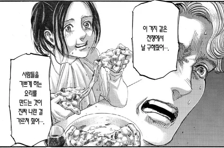 붉은 사슴뿔 버섯의 효능 대표 이미지