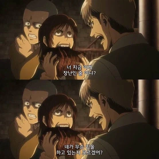진격거)모두가 보정이 너무 심하다 생각하는 짤_3.webp