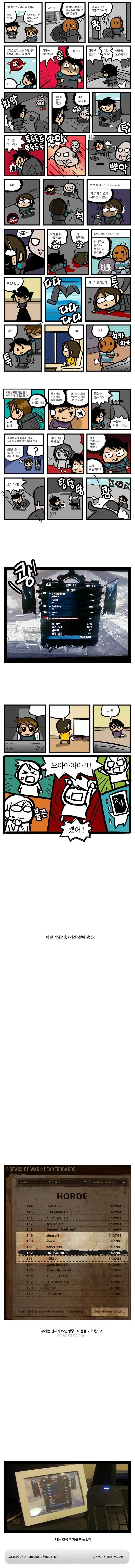호드50.manwha_3.webp