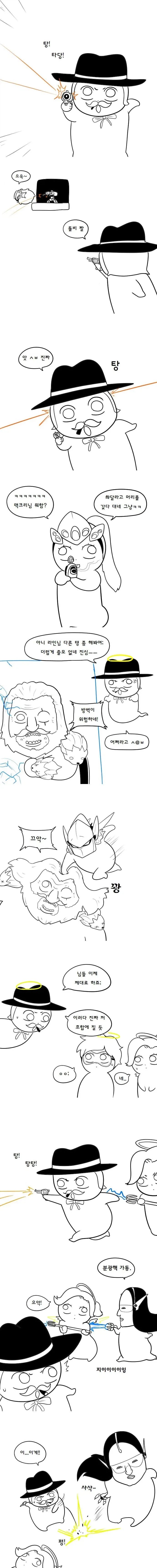 스압) 2017 오버워치 마스터 가는 manwha_11.webp