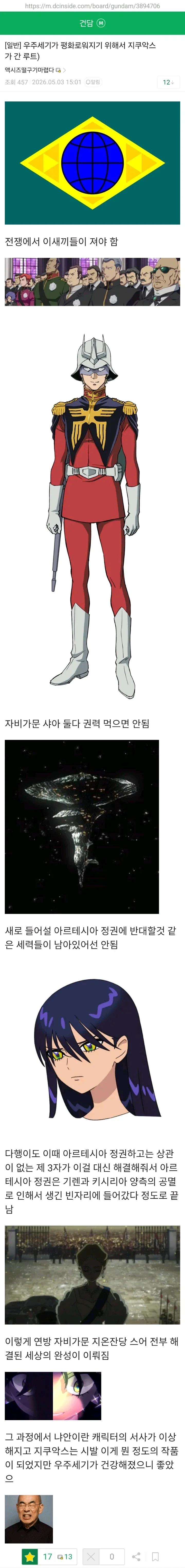헌터X헌터) 넨 설정이 파먹기 좋음 이미지 4