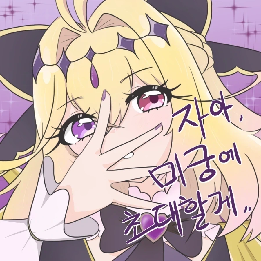 고백 잘못박는.manga 이미지 7