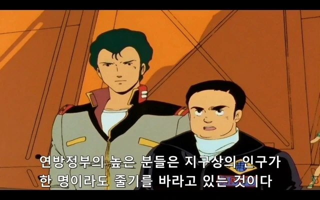 이케릭터 개귀엽네 이미지 2