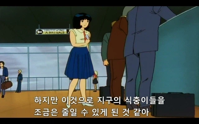 건담) 지구연방 고관 평균_3.webp