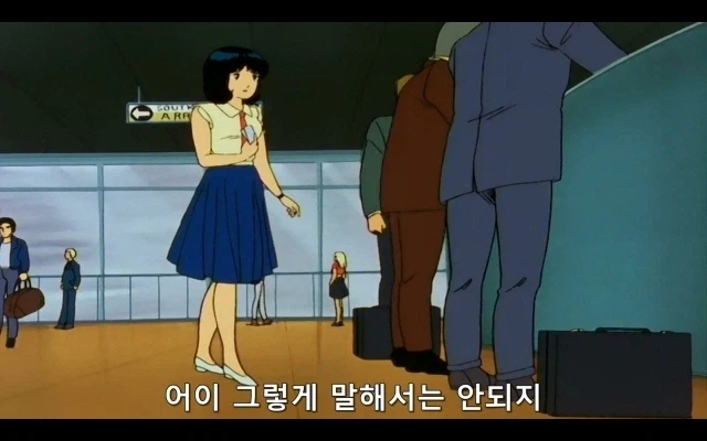 건담) 지구연방 고관 평균_4.webp