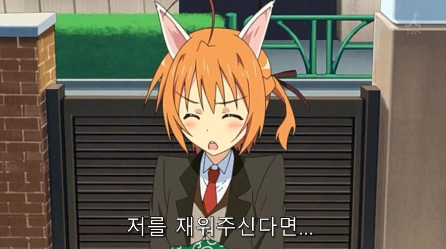 마요치키) 봉사하겠다면서 야한 요구는 안 받아들이는 집사_6.jpg
