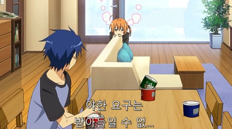 마요치키) 봉사하겠다면서 야한 요구는 안 받아들이는 집사_13.jpg