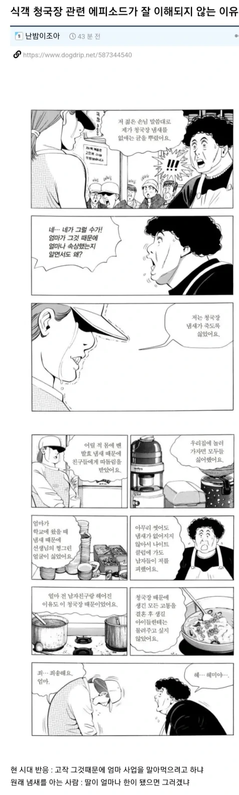 [말딸] 크로스 드레스 이미지 10